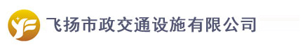 合肥道路劃線飛揚(yáng)市政口碑好，免費(fèi)CAD車位設(shè)計(jì)！