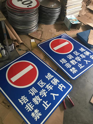 蘇州交通指示牌規(guī)模大的廠家？道路指示牌生產(chǎn)廠家有哪些？