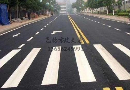 沭陽道路劃線哪家好，沭陽廠區(qū)道路劃線單位？