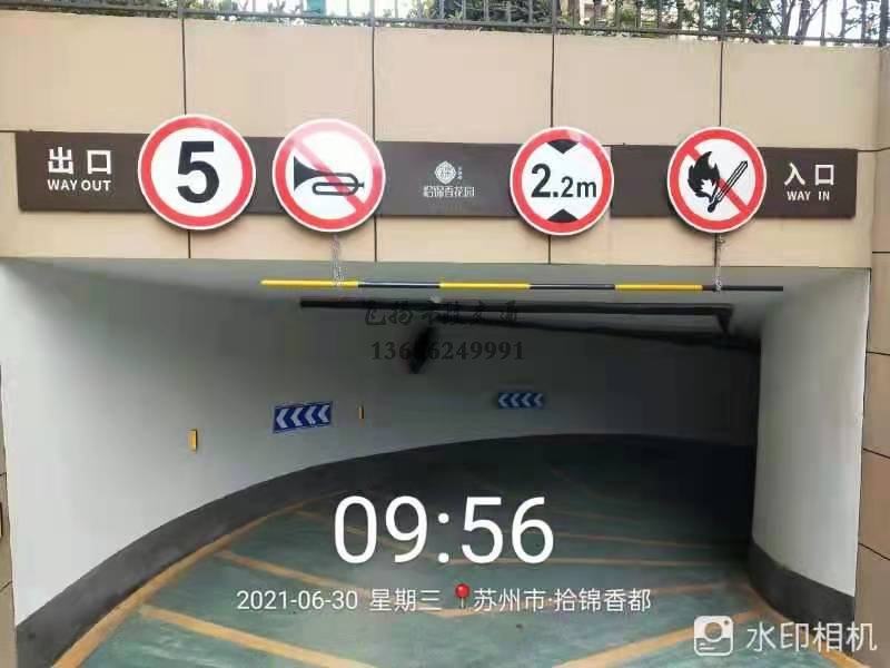 蘇州市政道路劃線減速帶的價格多少錢？貴嗎？