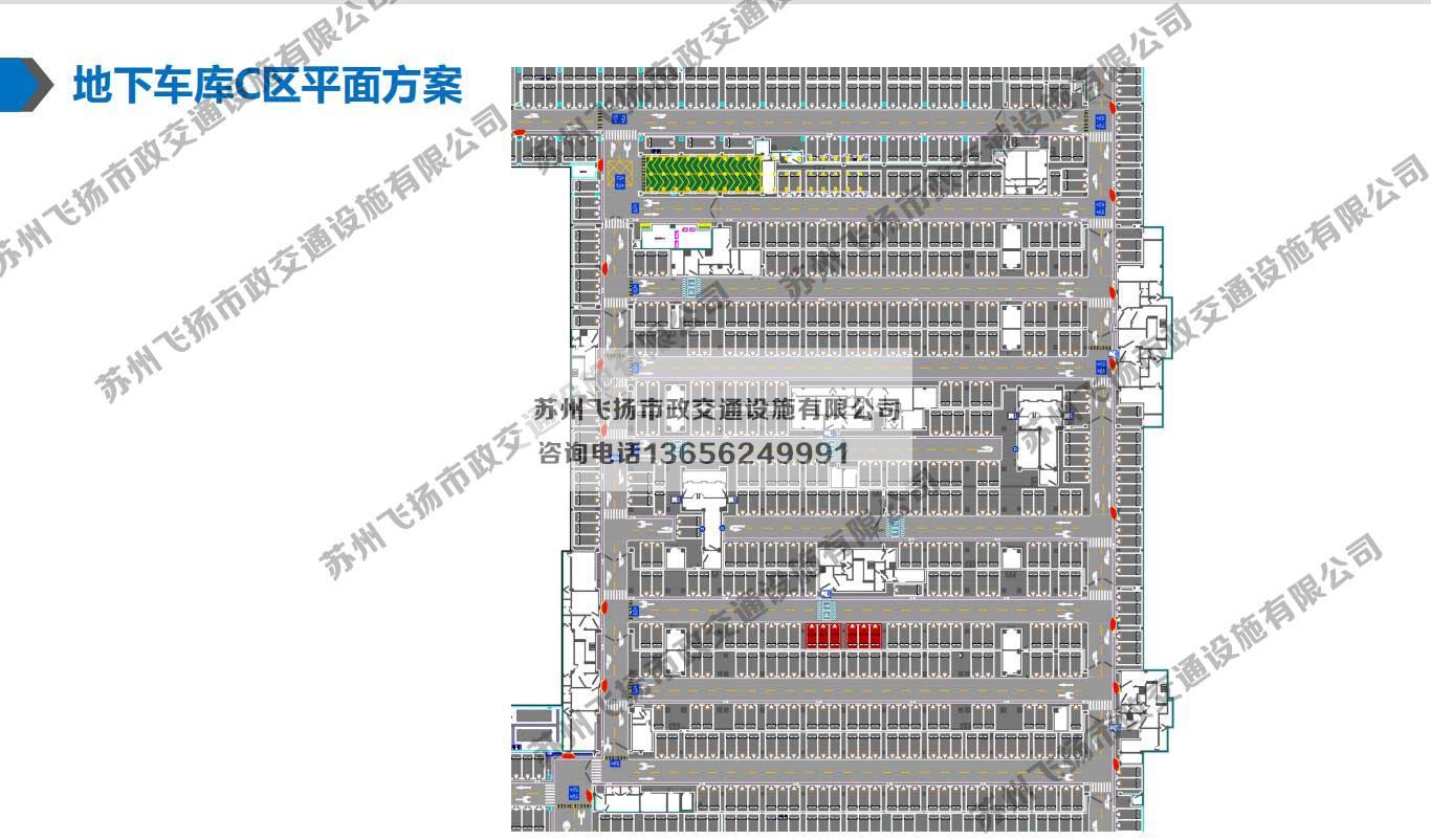 京東智慧城地下停車場設(shè)計方案與規(guī)劃方案